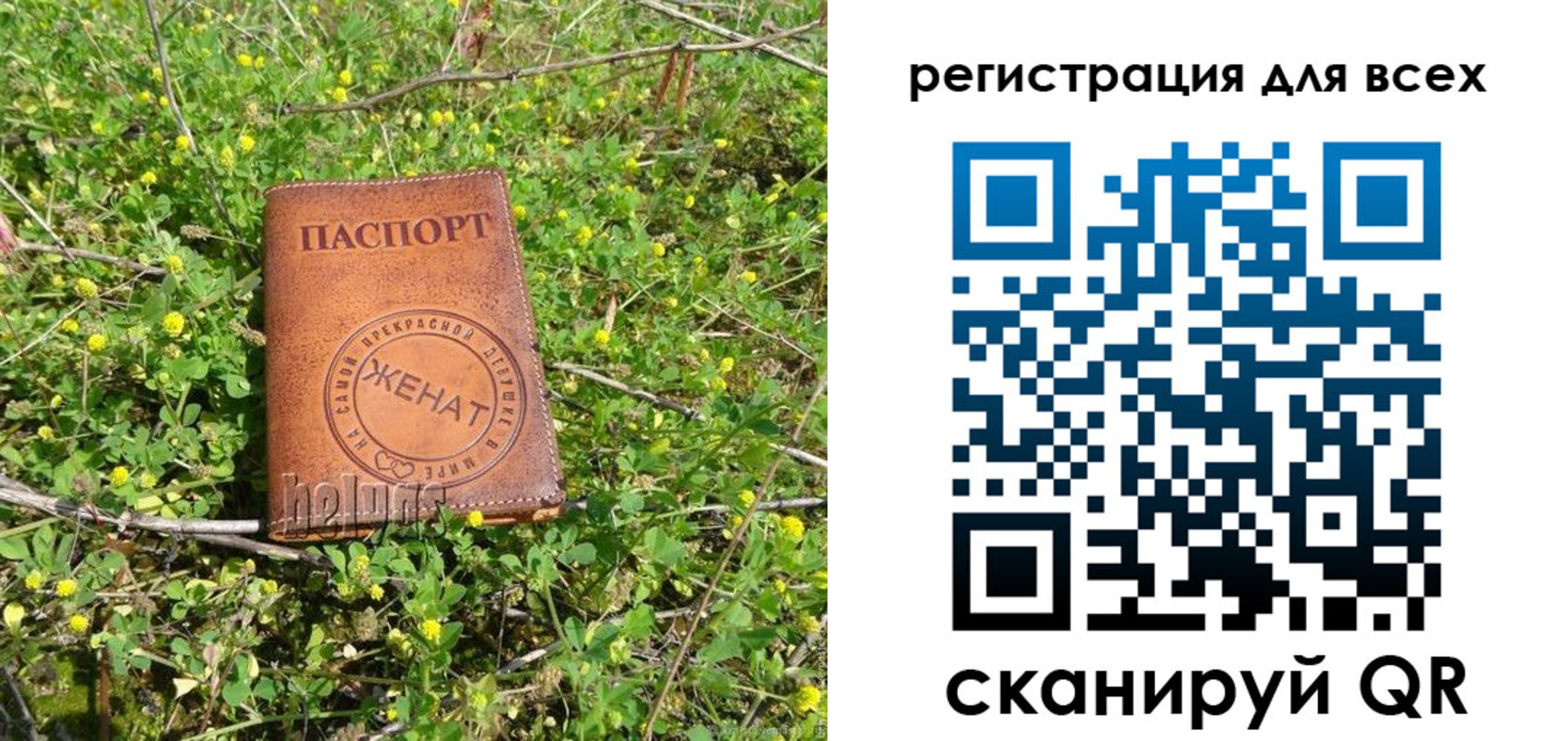прописка регистрация в Лихославле